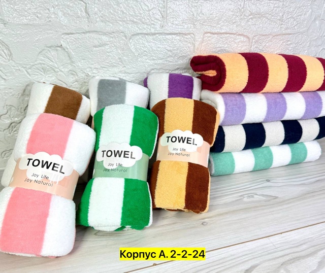 Полотенце 23030462