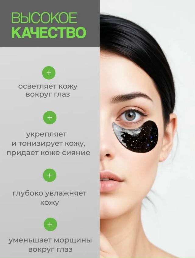 Артикул 23029827