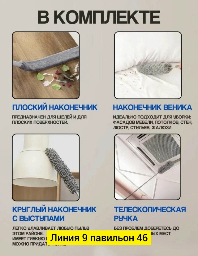 Артикул 23030367