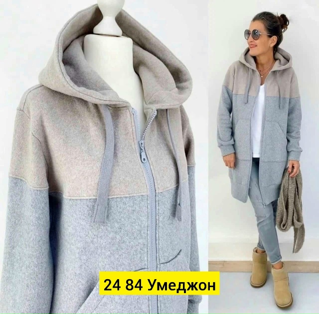 Кардиган 23030004