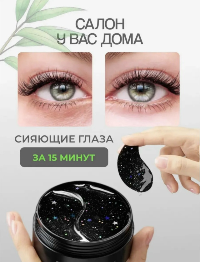 Артикул 23029827