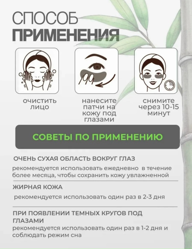 Артикул 23029827