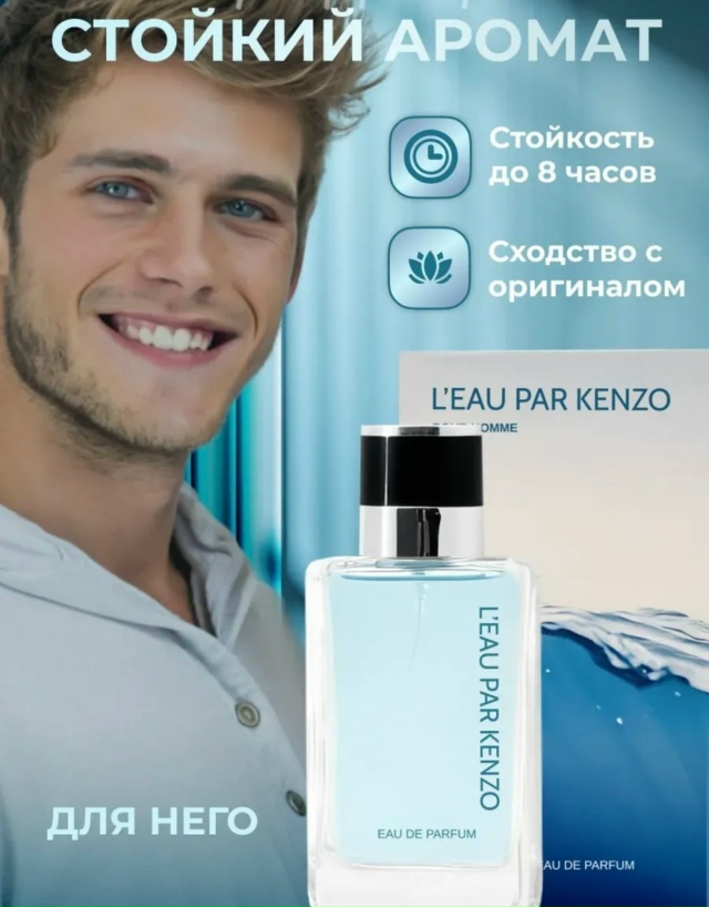 Парфюм 23030655