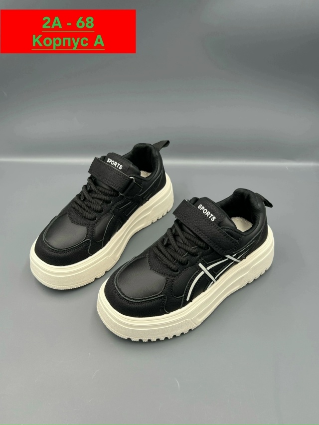 Кроссовки 23029581