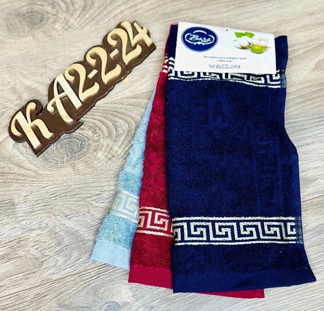 Полотенце 23029832