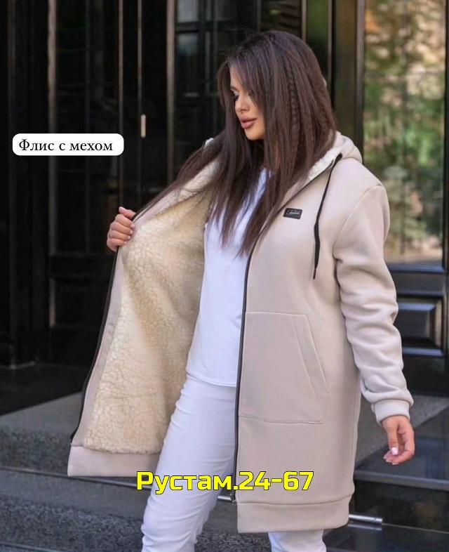 Кардиган 23029807