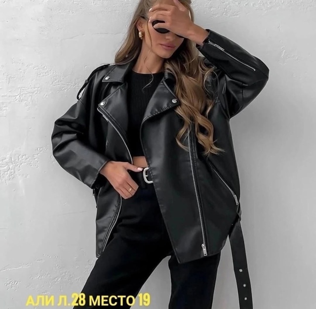 Куртка 23030123