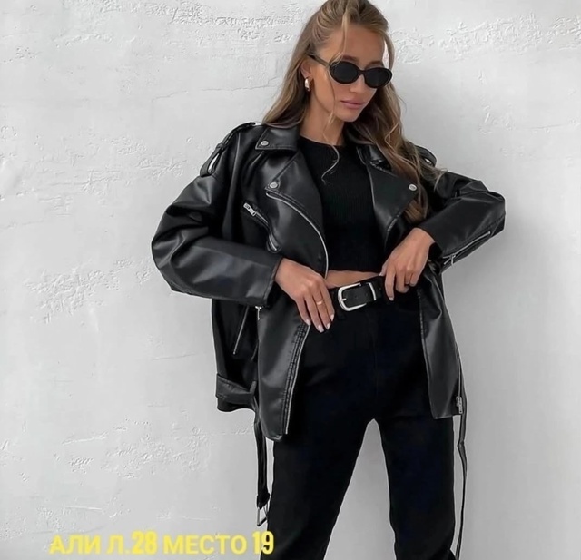 Куртка 23030123