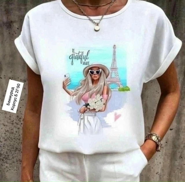 Футболка 23031415