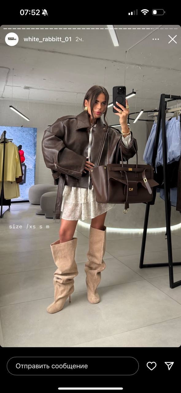 Куртка 23031336