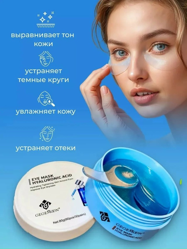 Артикул 23031205