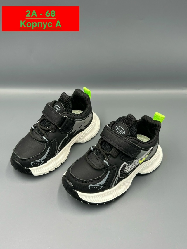 Кроссовки 23031327