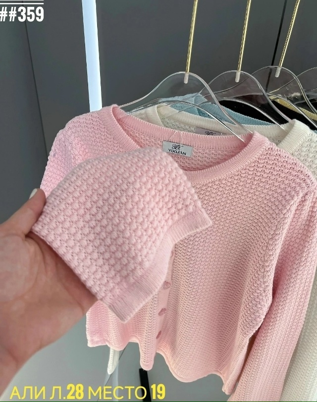 Кардиган 23032225