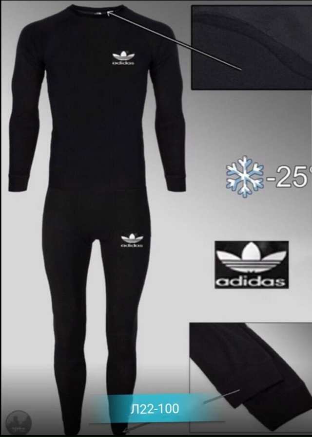 Костюм 23032436