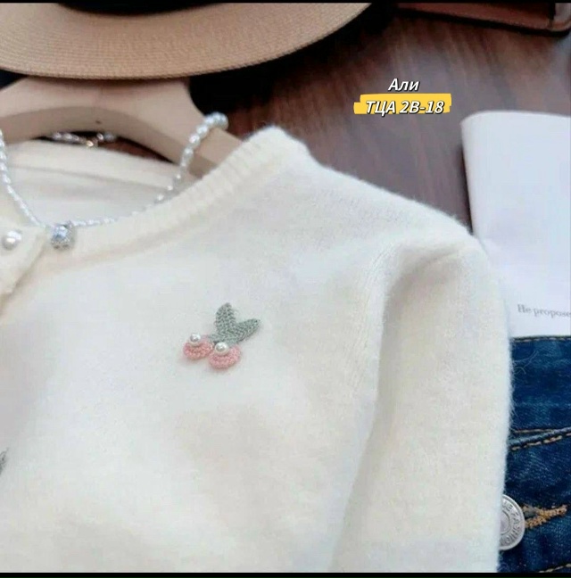 Кардиган 23032665