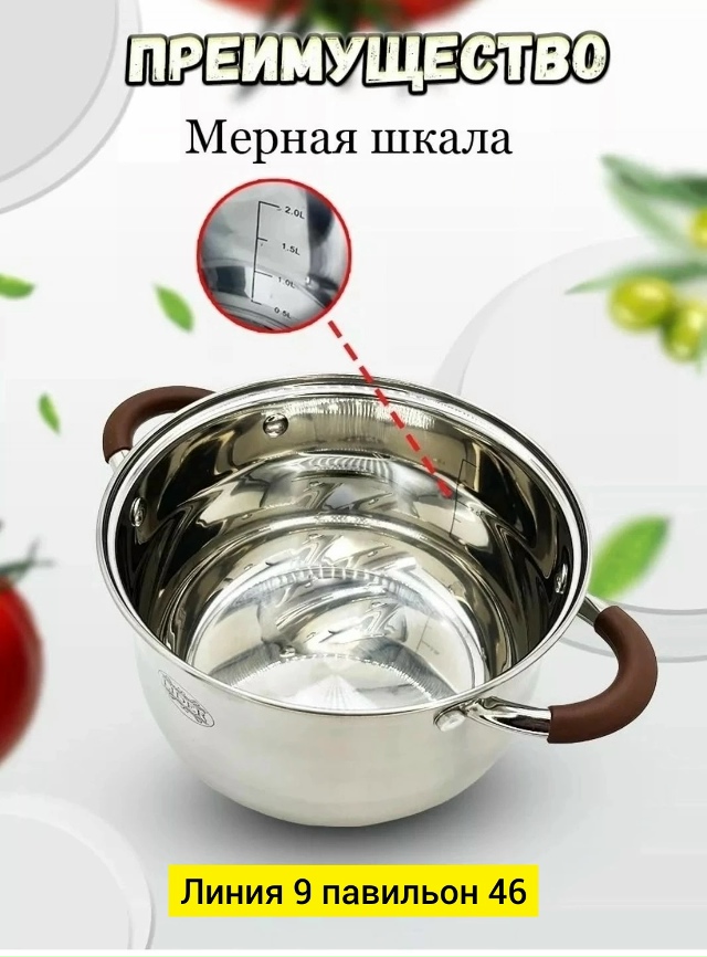 Набор кастрюли 23032002