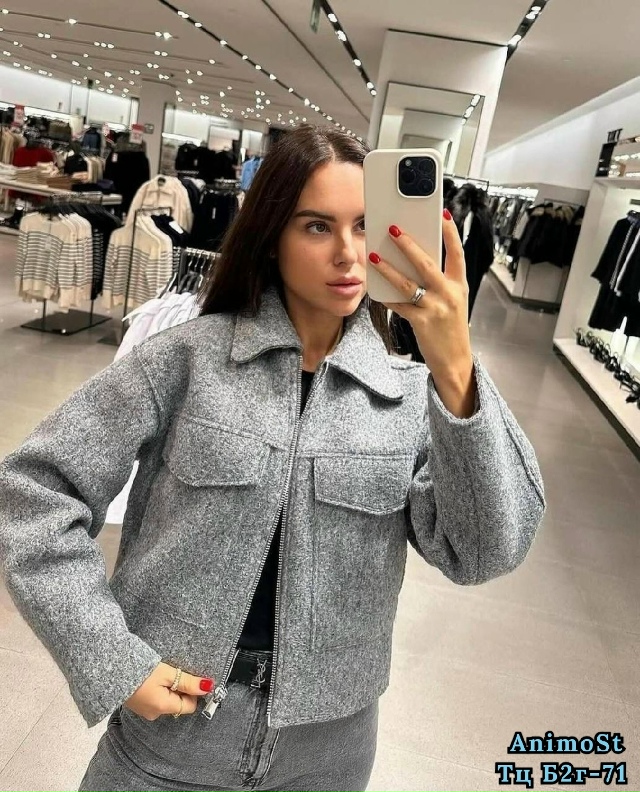 Артикул 23033924