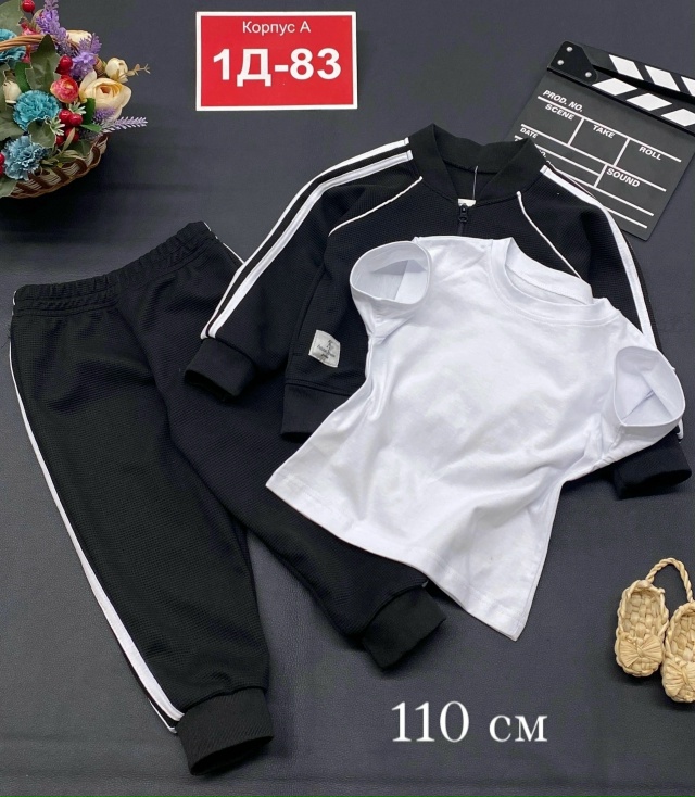 Костюм 23033862