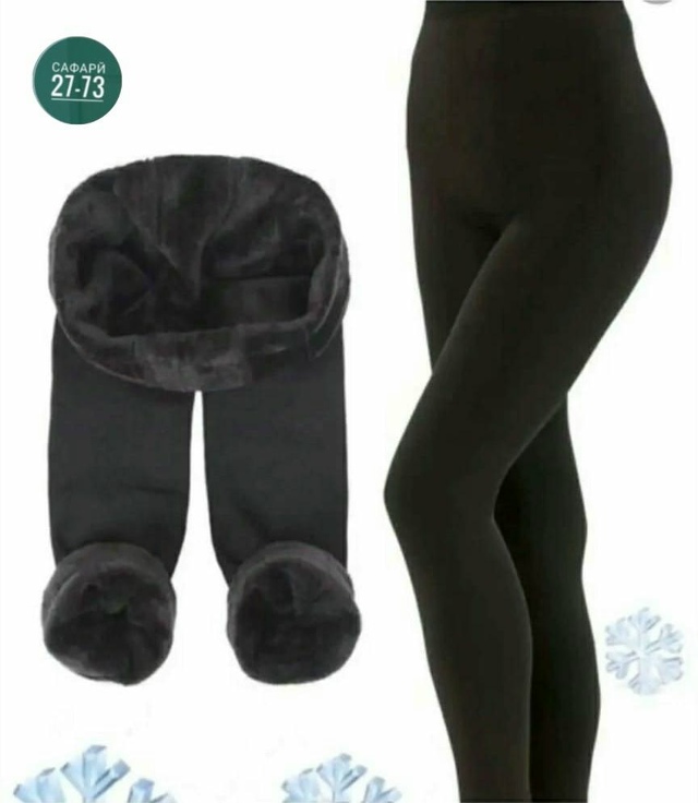 Артикул 23034529