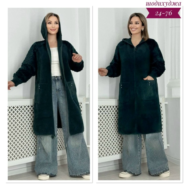 Кардиган 23033815