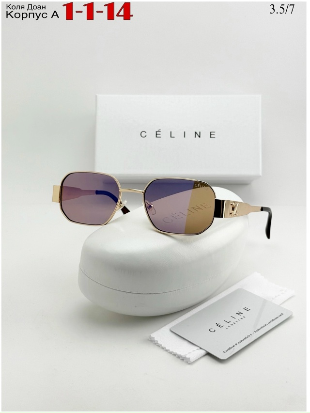 Солнцезащитные очки 23033810