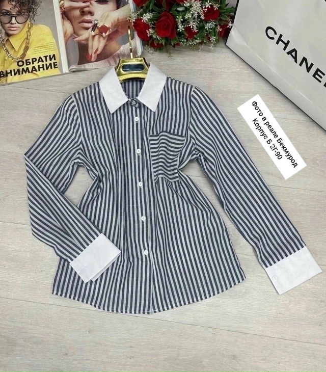 Артикул 23033541