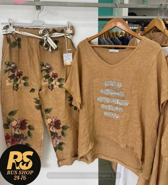 Костюм 23033668