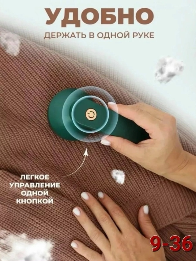 Артикул 23033765