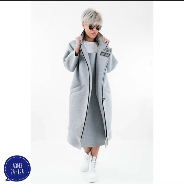 Кардиган 23034399