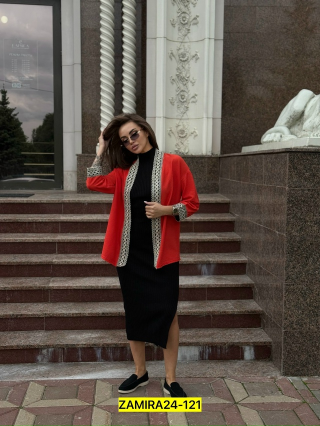 Артикул 23033406