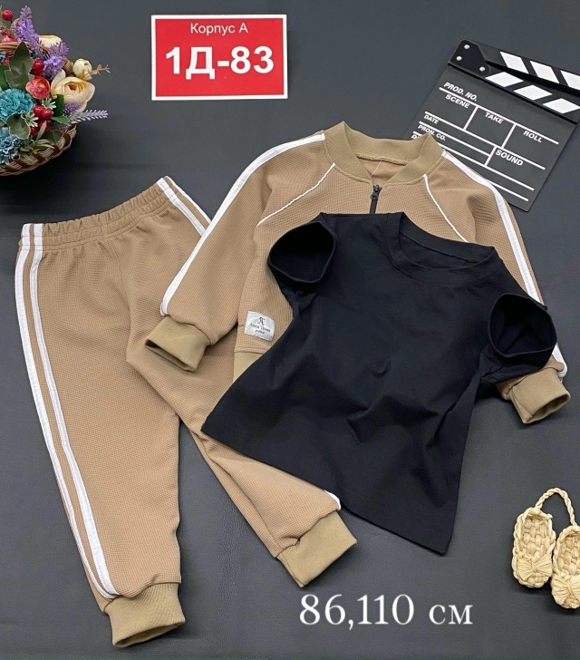 Костюм 23033862