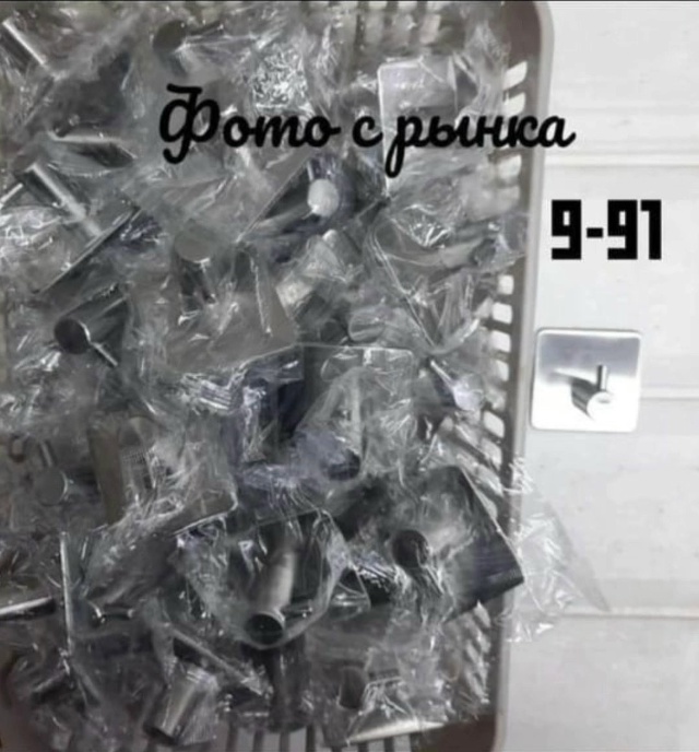 Вешалка 23035660