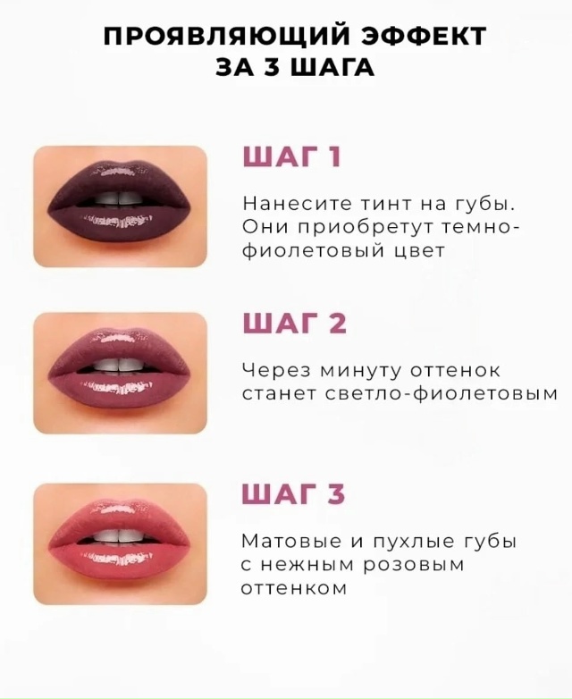 Помада 23034639