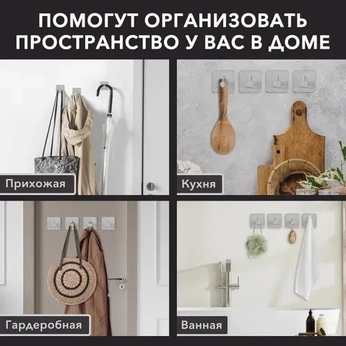 Вешалка 23035660