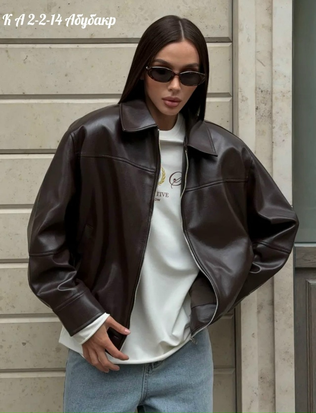 Куртка 23037459