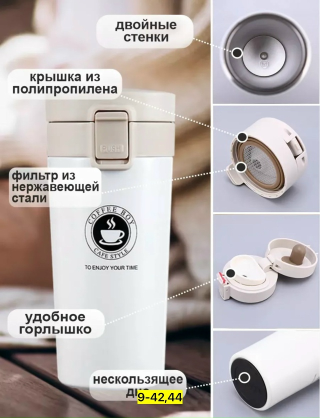 Кофемолка 23037007