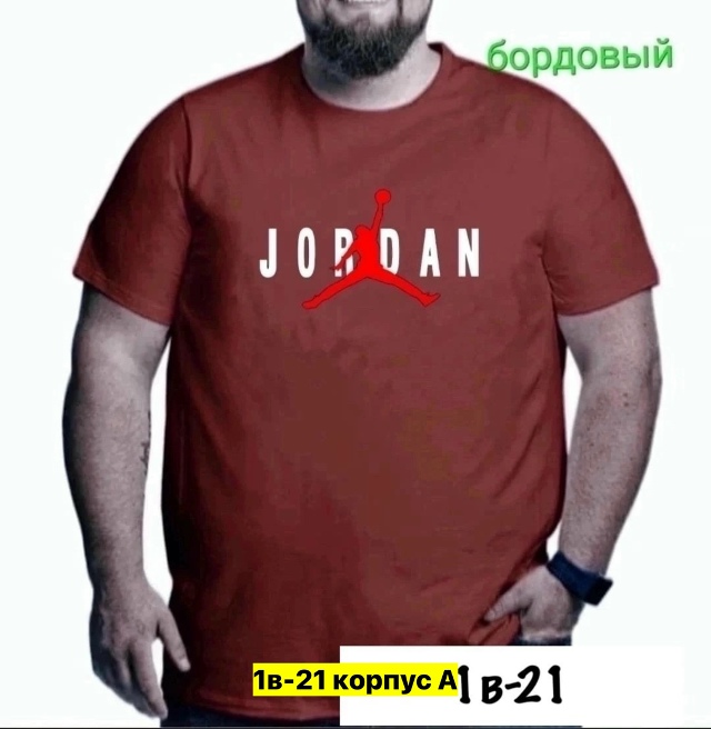 Футболка 23037430