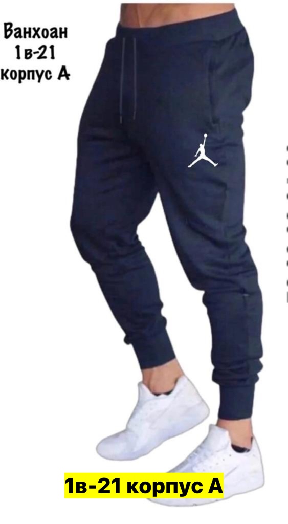 Штаны 23037615