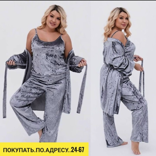 Пижама 23037596