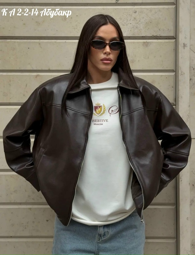 Куртка 23037459