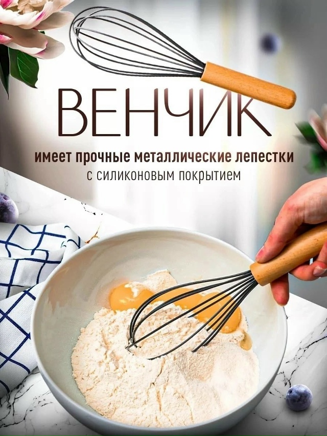 Набор кухонных принадлежностей с подставкой 23036149