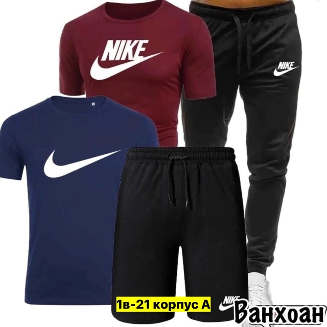 Спортивный костюм 23037344