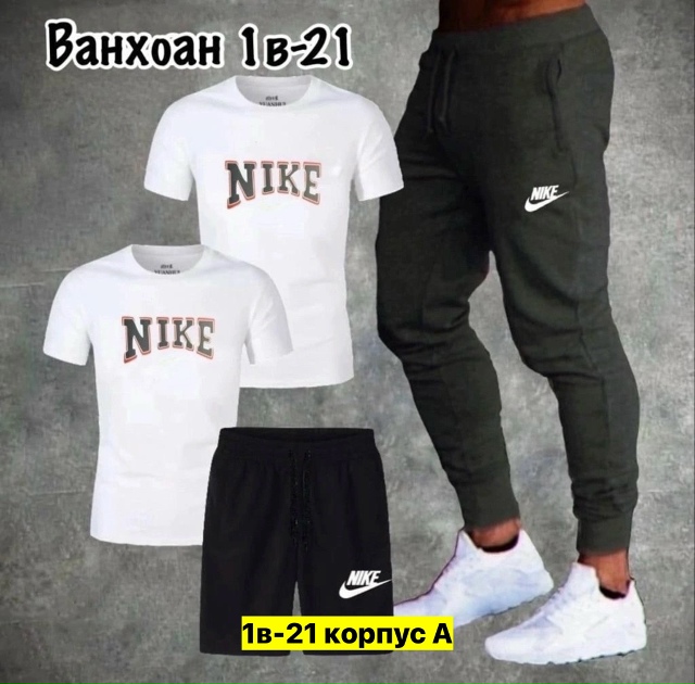 Спортивный костюм 23037432