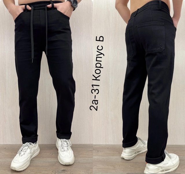 Джинсы 23036967