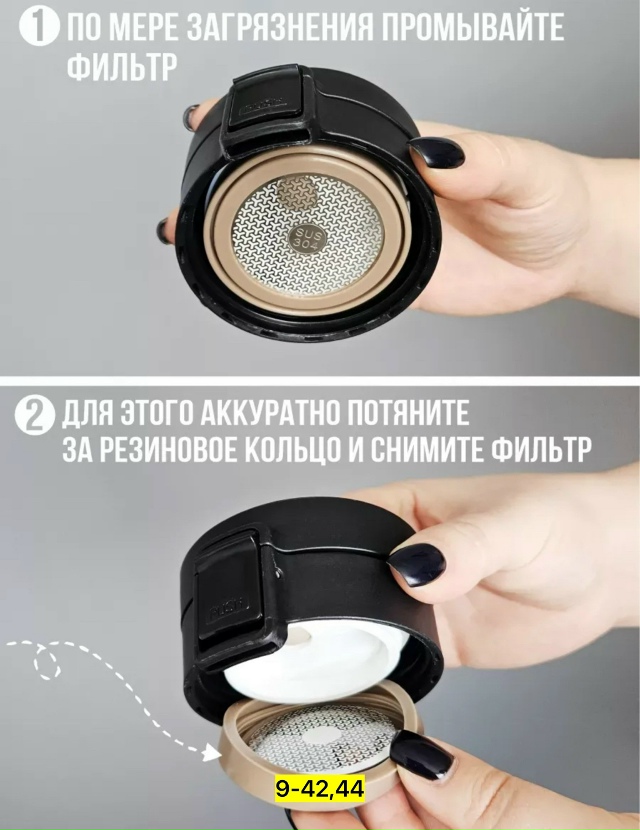 Кофемолка 23037007