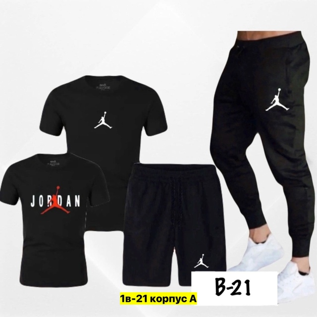 Спортивный костюм 23037343