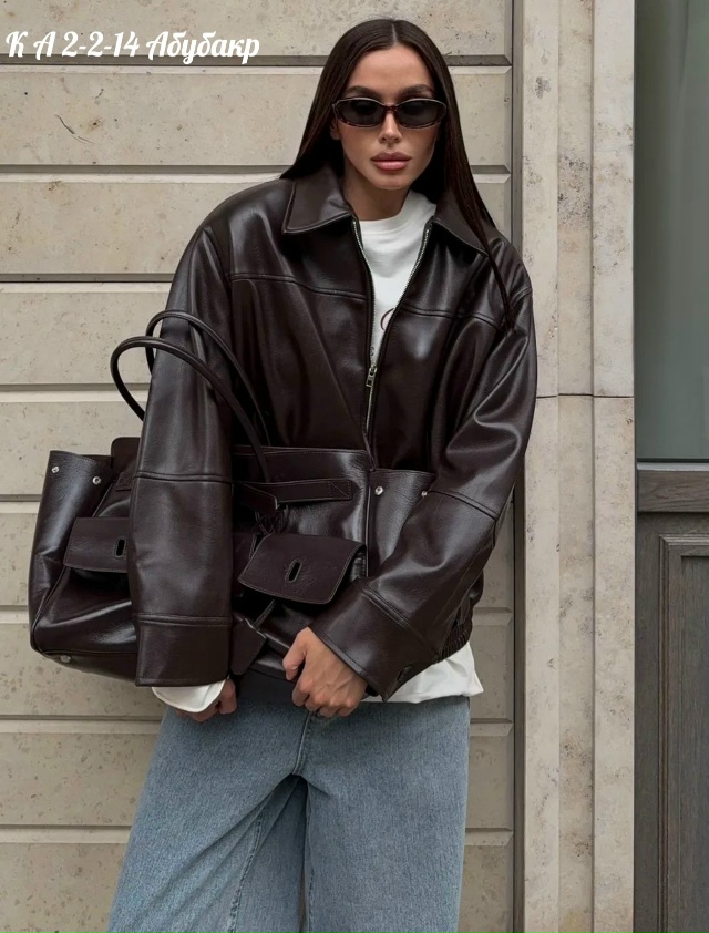 Куртка 23037459