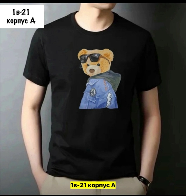 Футболка 23037433