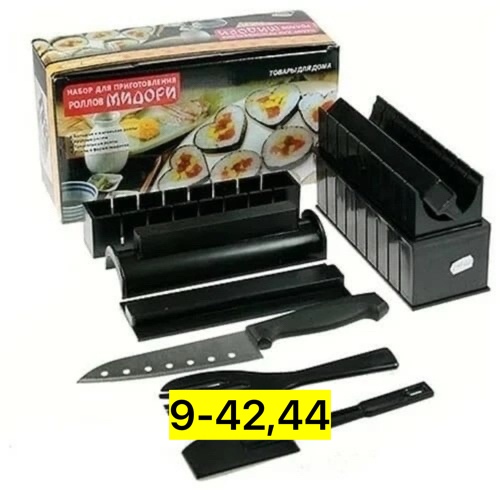 Набор для приготовления суши и роллов 23036396