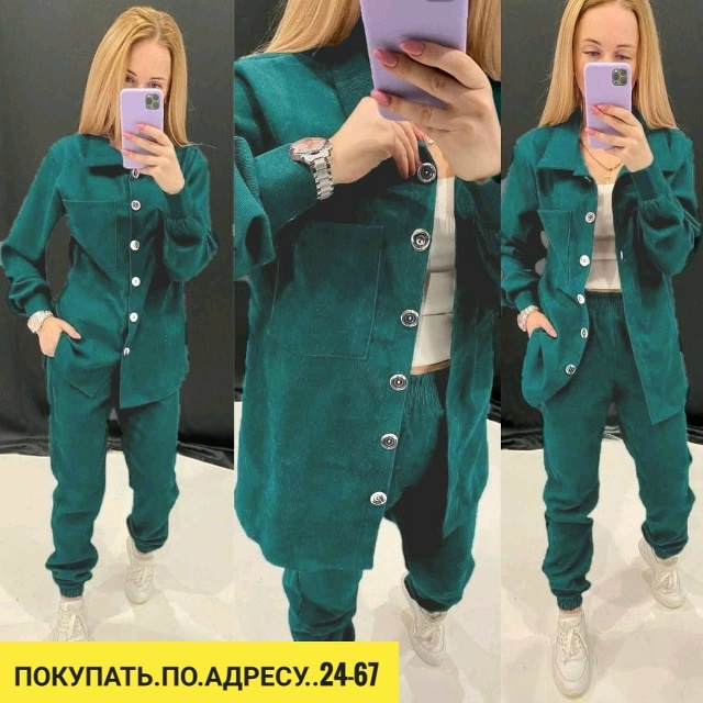 Костюм 23037595